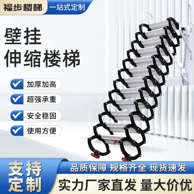 Indoor Handrails Outdoor Wall Mounting Loft Stairs Villa Manual Shrinkage Folding Invisible Stretching Lifting Ladder