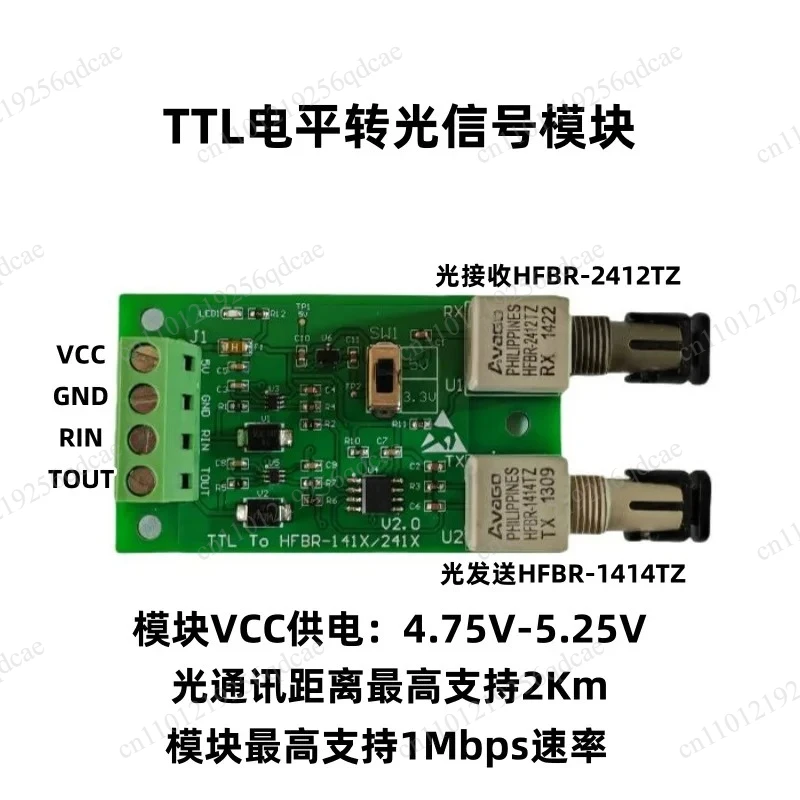 HFBR-1414TZ, HFBR-2412TZ Fiber Optic Transceiver Module/optoelectronic Bidirectional Conversion Module/1Mbps