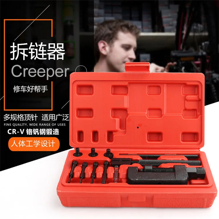 

11pcs/set Repair Tool Bicycle Motorcycle Car Timing Timing Chain Remover Chain Remover Chain Cutter Chain Removal Tool