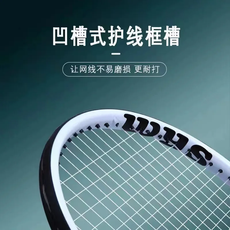 Tennis Racket Carbon Single Player with Line Rebound Beginner Self-training Artifact One Person Play Children's Carbon