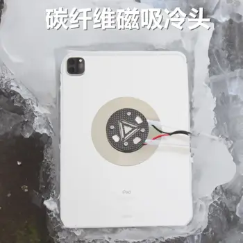 Mobilní telefon Tablet iPad Magnetický polovodičový vodou chlazený chladicí radiátor Gyroskop 8 nejlepší prodej Vodní chlazení iPadu - №6
