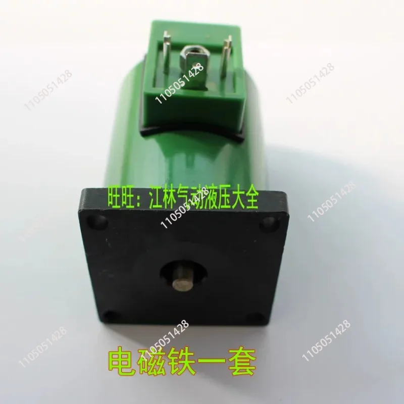 Hydraulic Solenoid Valve Coil MFB1-5.5YC MFZ1 Copper Coil AC110V AC220V AC380V DC24V