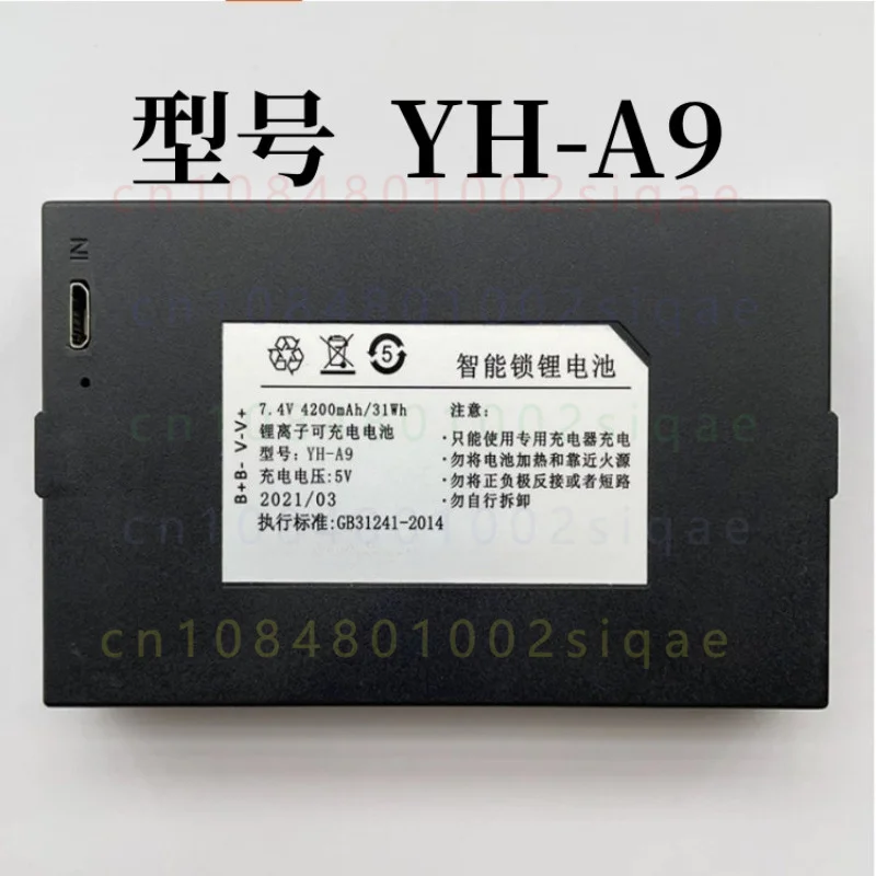 1pcs FOR YC04B Lithium Battery Smart Fingerprint Password Electronic Door Lock Replacement Cell Board