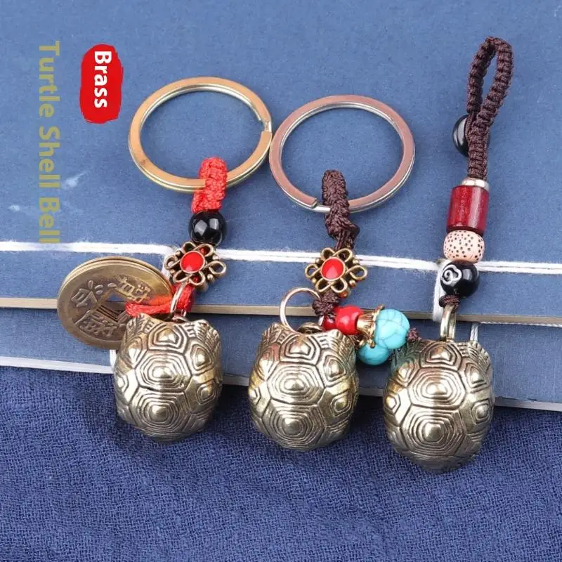 1Pcs Brass Metal Vintage Keychain Copper Tortoise Shell Bell Car Pendant Jewelry Hanging DIY Accessory Creative Lucky Gifts