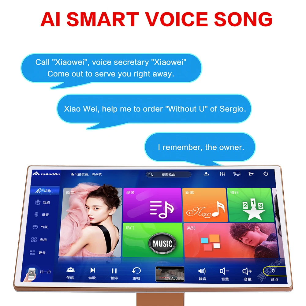 2026 Hot Sale  Portable Songs Kareoke System 21.5