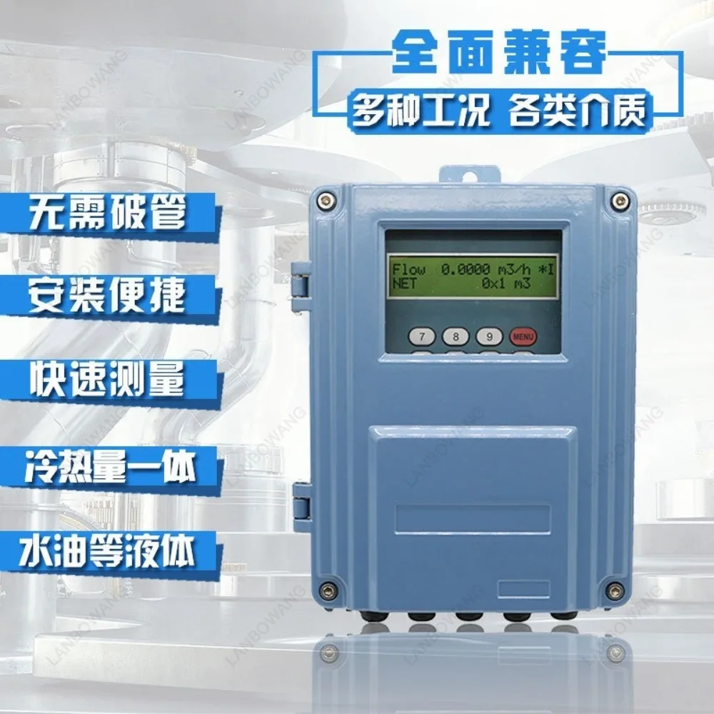 Wall Mount Ultrasonic Flow Meter Pipe Clamp Ultrasonic Sensor Split Ultrasonic Heat Meter