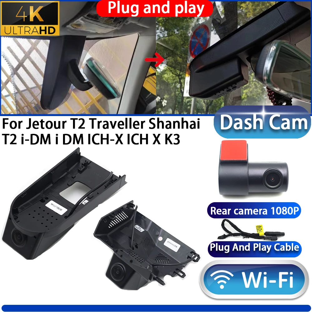 Cámara DVR 4K UHD 2160P para Jetour T2 Traveller Shanhai T2 i-DM i DM ICH-X ICH X K3, con Wifi, Plug and Play, Grabadora de Video