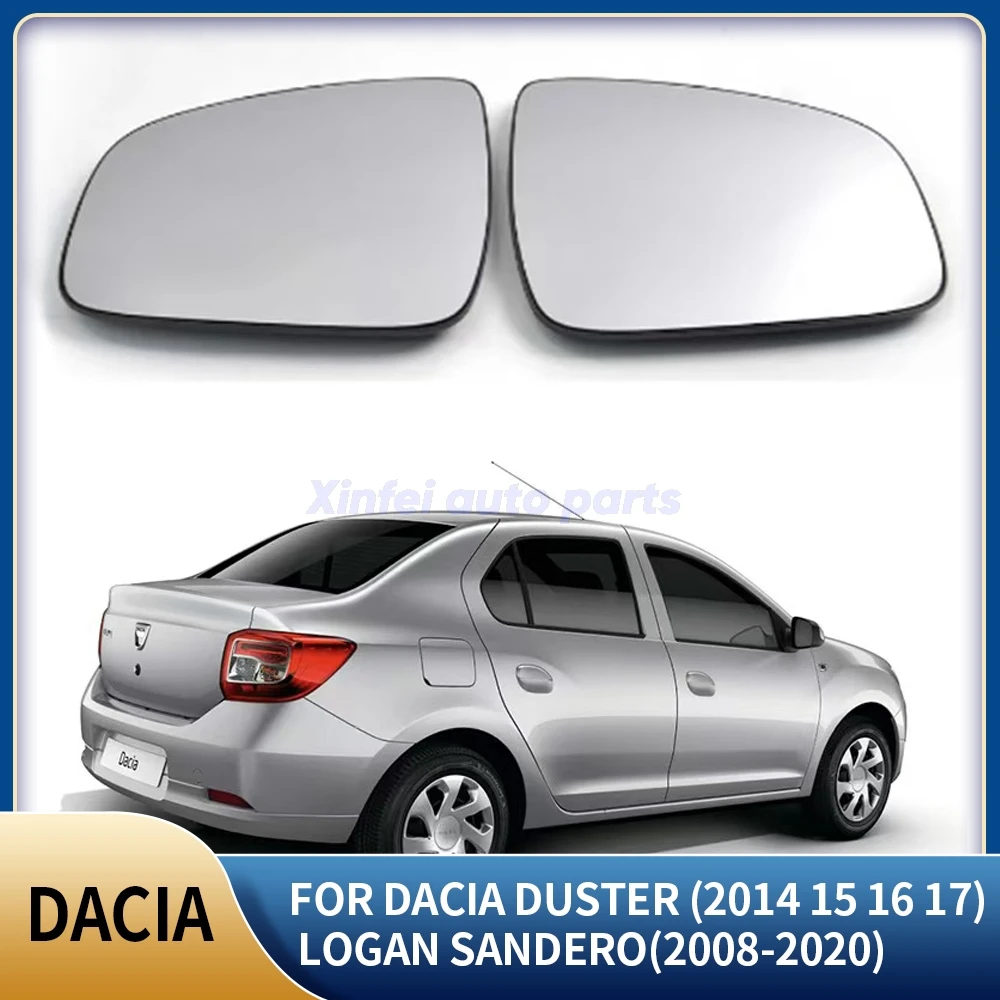 

ДЛЯ DACIA DUSTER (2014 15 16 17) LOGAN SANDERO (2008-2020) АВТОМОБИЛЬНОЕ ЗЕРКАЛО СТЕКЛО