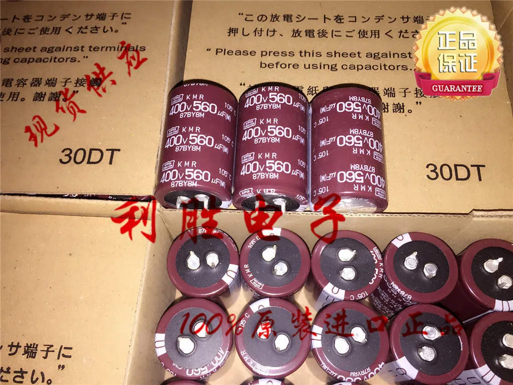 

2PCS NIPPON KMR 560UF 400V 30X45MM Electrolytic capacitor 400V560UF