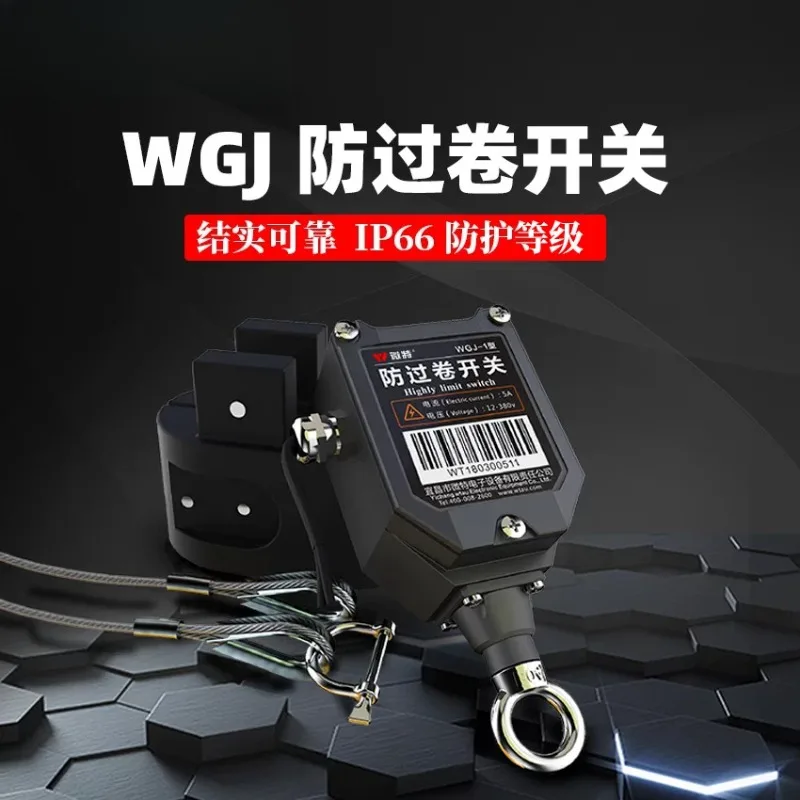 WGJ-1 type micro-special anti-roll switch Zhonglian Sany Xugong crane/door crane hook height limit