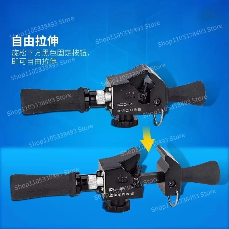 For Cable Stripper, Cable Stripper, Planer, High Voltage  Stripper,  Stripper BXQ-40B
