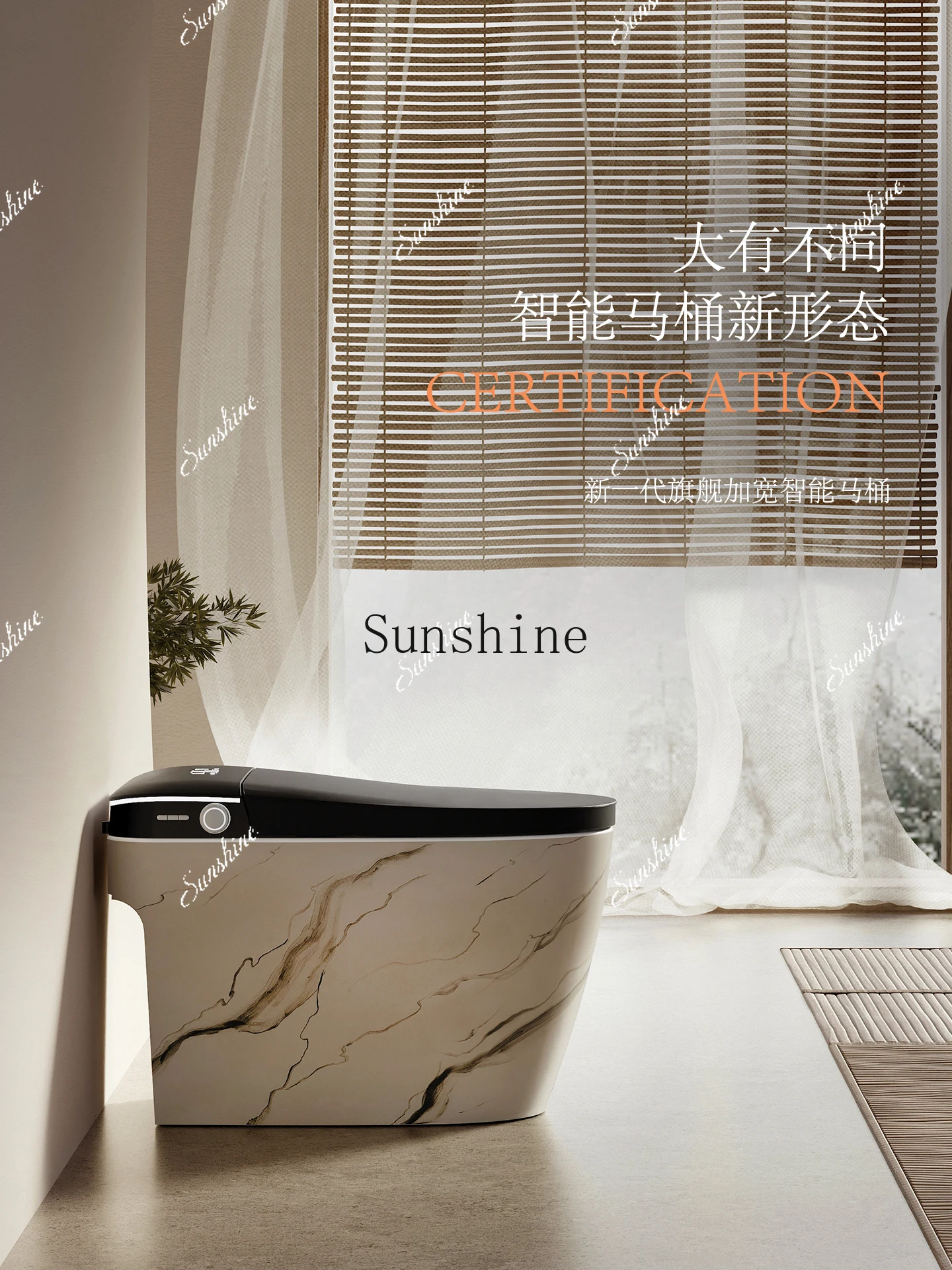 

Retro home smart toilet No water pressure limit Fully automatic kick flip smart toiletY