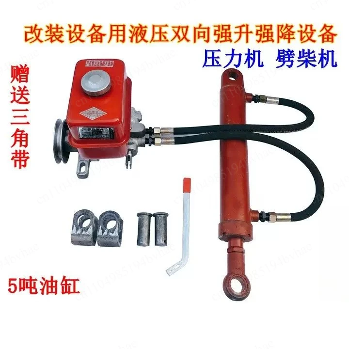 Double directional cylinder pump with 250mm stroke for pressing equipment, durable and improved for wood processing