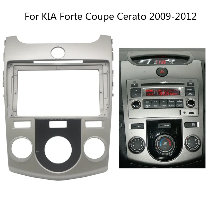 

Комплект рамки автомобильного радиоприемника для KIA Forte Coupe 2009 2010 2011 2012, автоматическая стереосистема, лицевая панель, лицевая панель