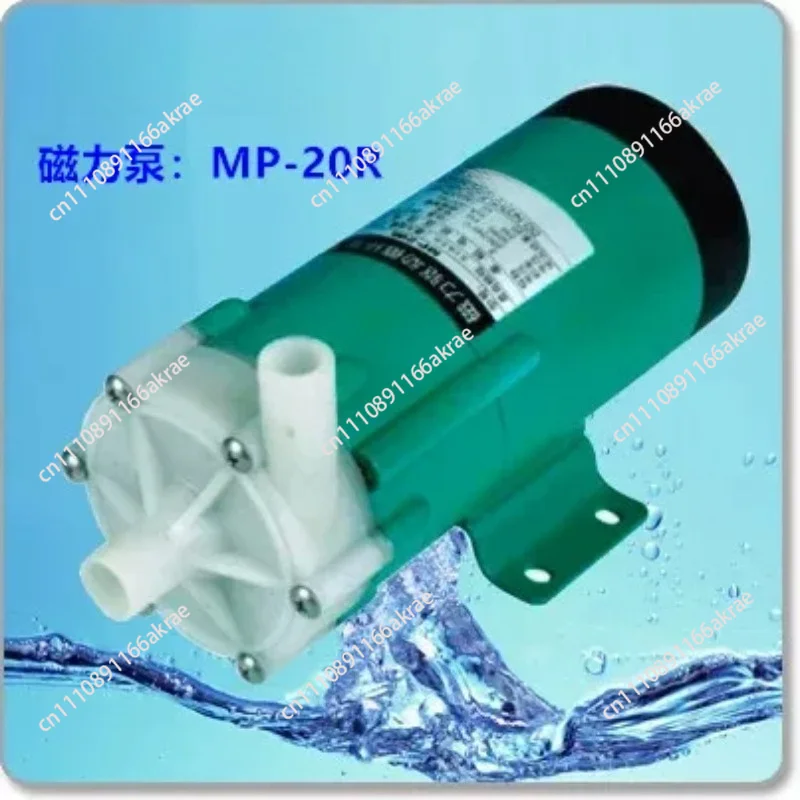 for MP-20R MP-20RM MP-20RZ MP-20RX magnetic drive circulating pump