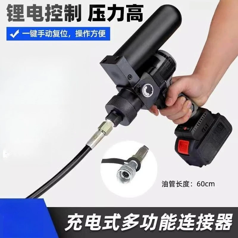 SL-240S Lithium Hydraulic Pump 70MPa Ultra High Pressure Cordless Rechargeable Oil Press Equipment For Industrial Repair