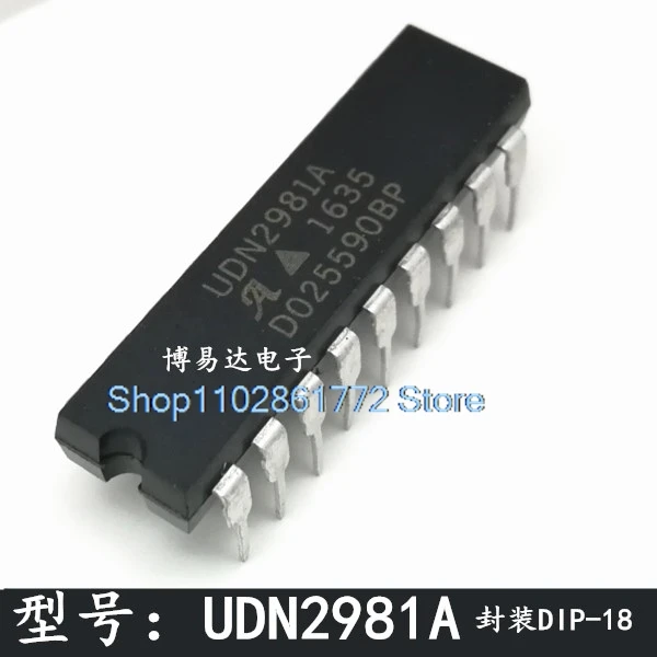 

(20 шт./партия) UDN2981A DIP-18 DN2981A-T