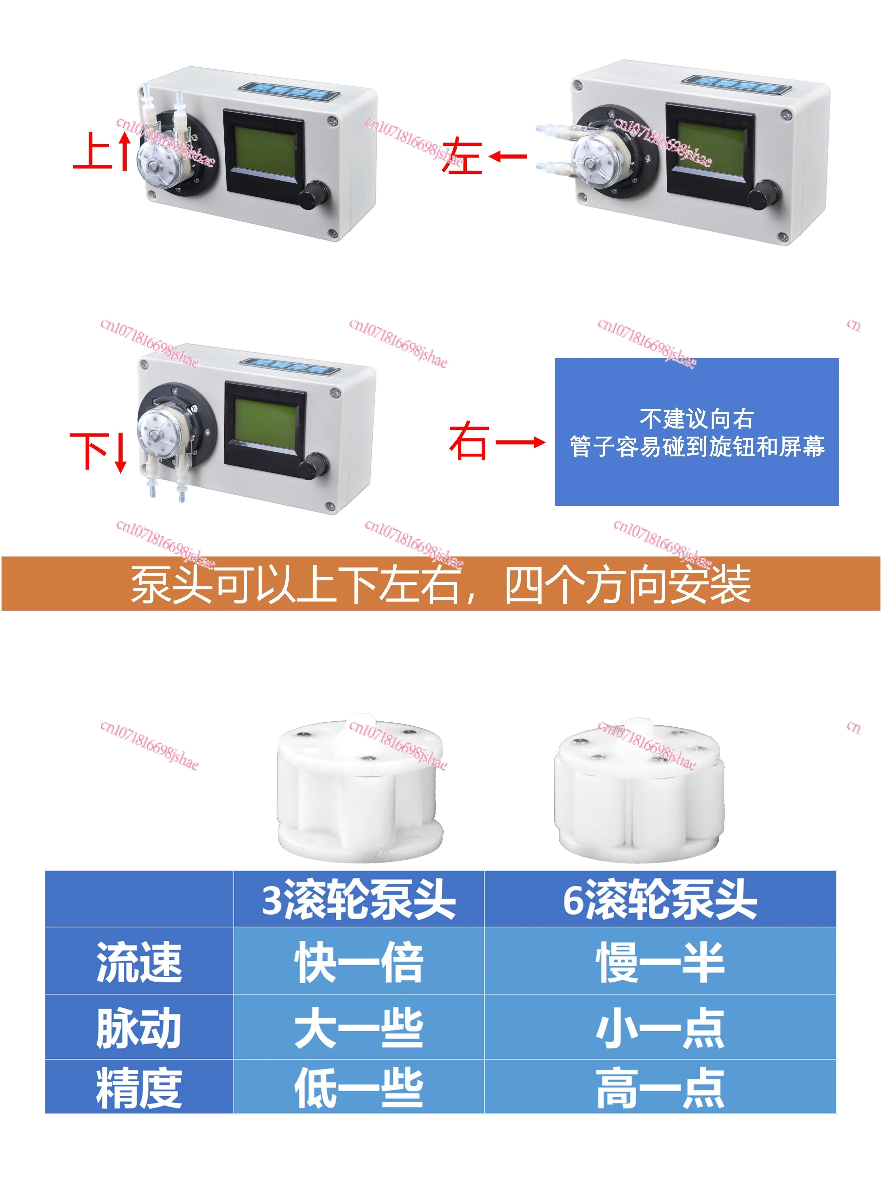 LHZW006 Low Flow Rate Peristaltic Pump Timing Quantitative Speed Regulation Metering Pump High