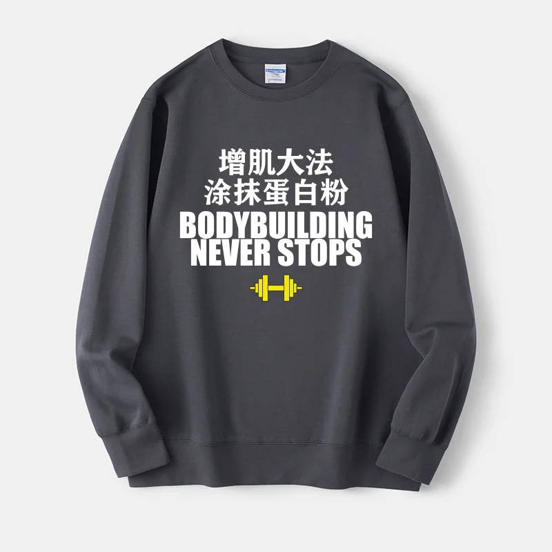 

Fitn Text round Ne Sweatirt Student Wear Cotton Blend Fabric Long Sve Loose Fit Printed Comfortable Casual Hoodie