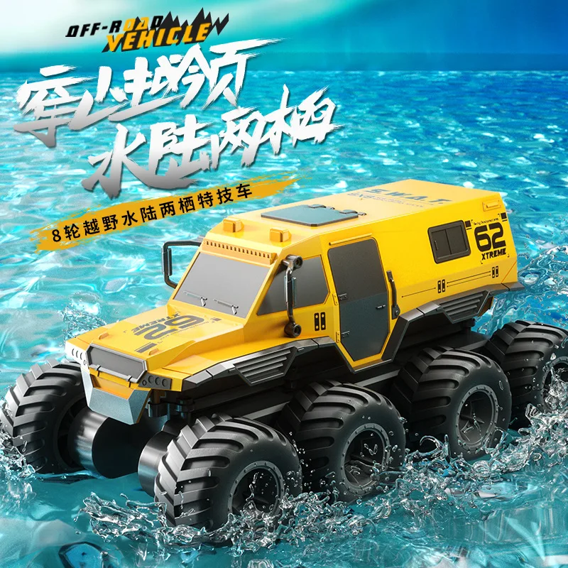 JJRC amphibious eight wheeled off-road remote control vehicle, children's toy wireless handle RC stunt remote control vehicle