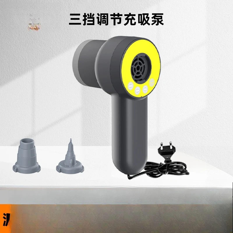 Electric air pump inflatable portable home sofa inflatable bed pool mattress three-speed adjustment charger household portable