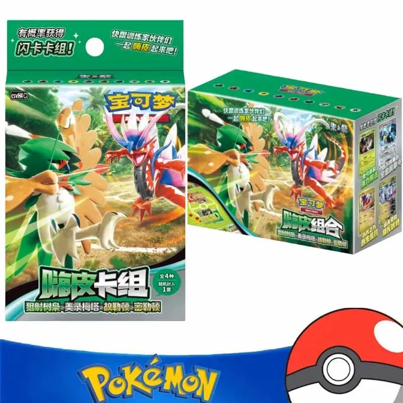 ポケモンカード-正規品-オリジナル-トレーディングカードゲーム-ptcg-簡体字中国語-ハイピーコンビネーション-スナイパートリーオウル＆メルタメタ＆ガルトン＆ミルターロンデッキ