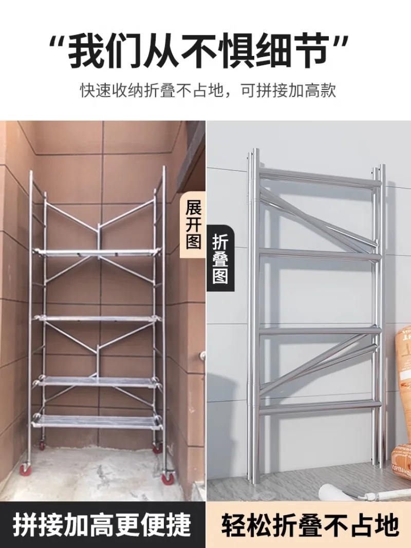 Small Movable Shelf Scraping Putty Stirrup Movable Folding Scaffold Aluminum Scaffolding Ladders Construction Engineering Ladder