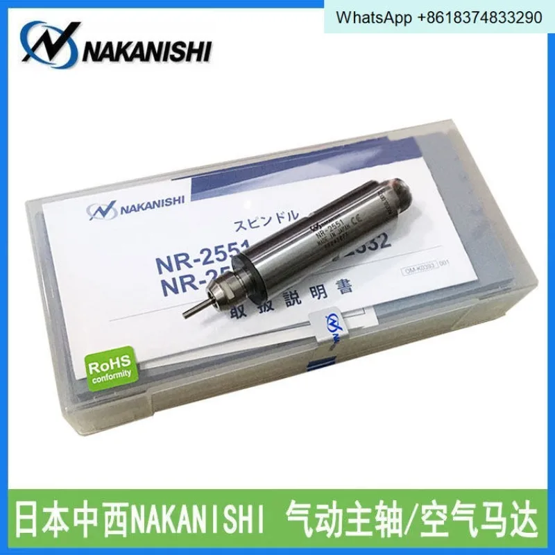 Pneumatic Spindle NR-2551 NAKANISHI High Speed Precision Engraving Machine Head Air Spindle