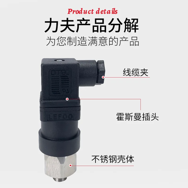 LF727 sensitive pressure controller pressure adjustable hydraulic engineering equipment general mechanical pressure switch