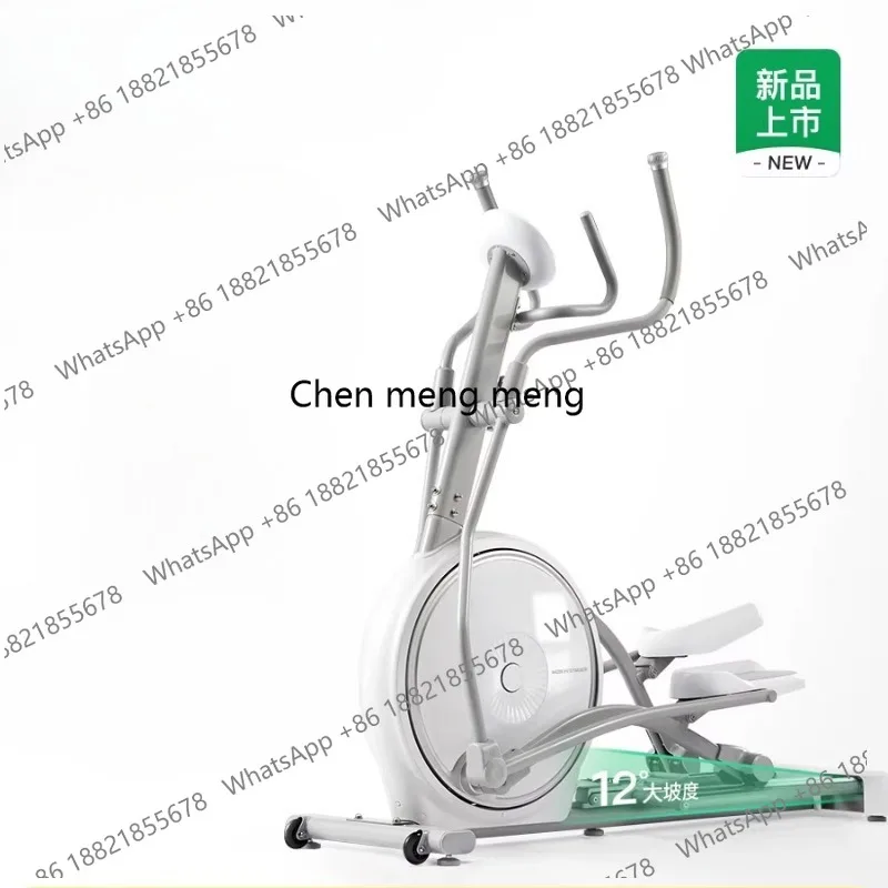 Household precursor elliptical machine Intelligent silent elliptical machine Magnetic control spacewalk machine