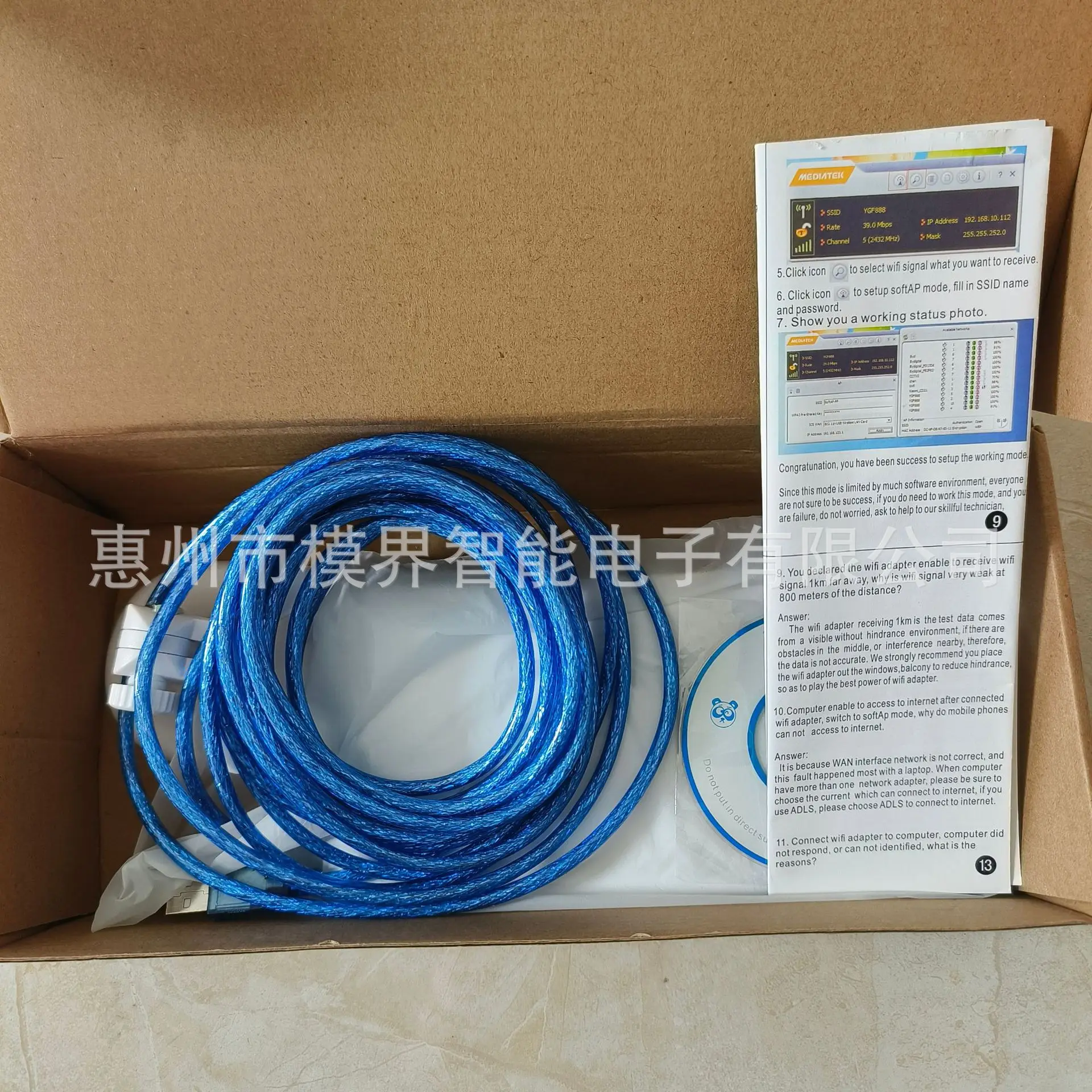 Kung Fu CU390AC dual-band high-power 5G wireless receiver WiFi free drive computer high-speed USB network interface card