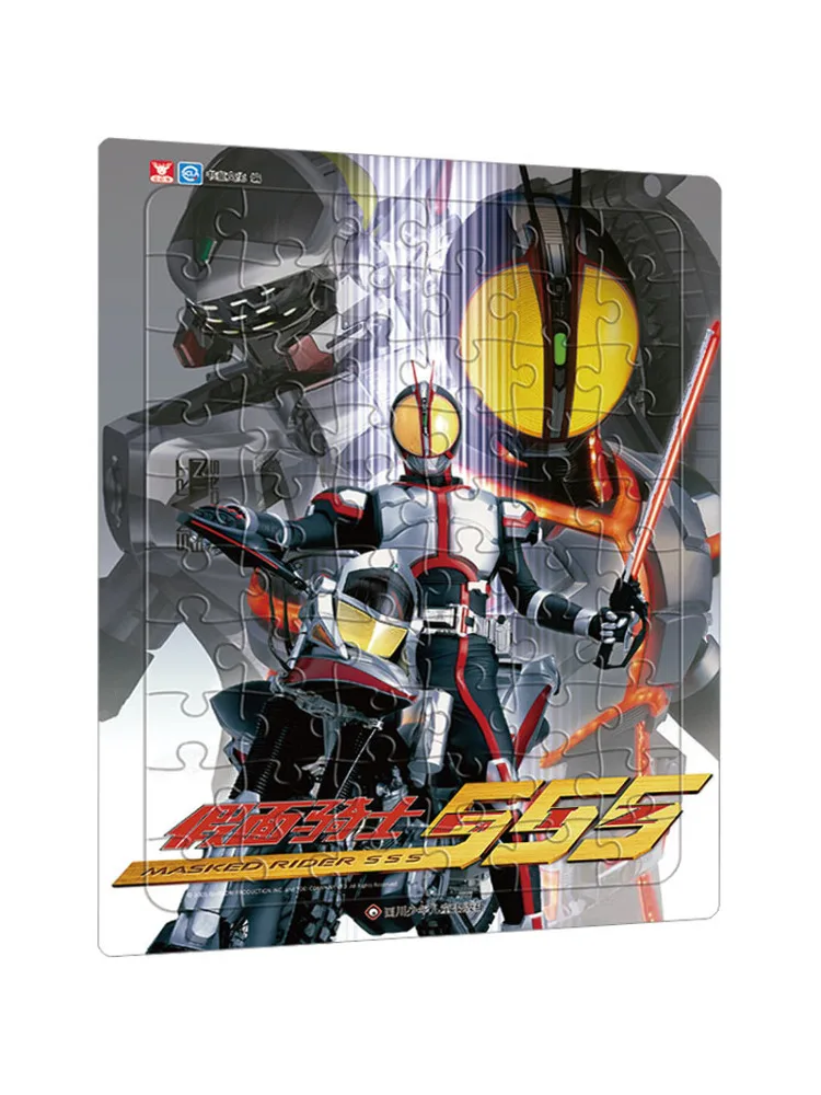 

Book-Winshare Kamen Rider 555