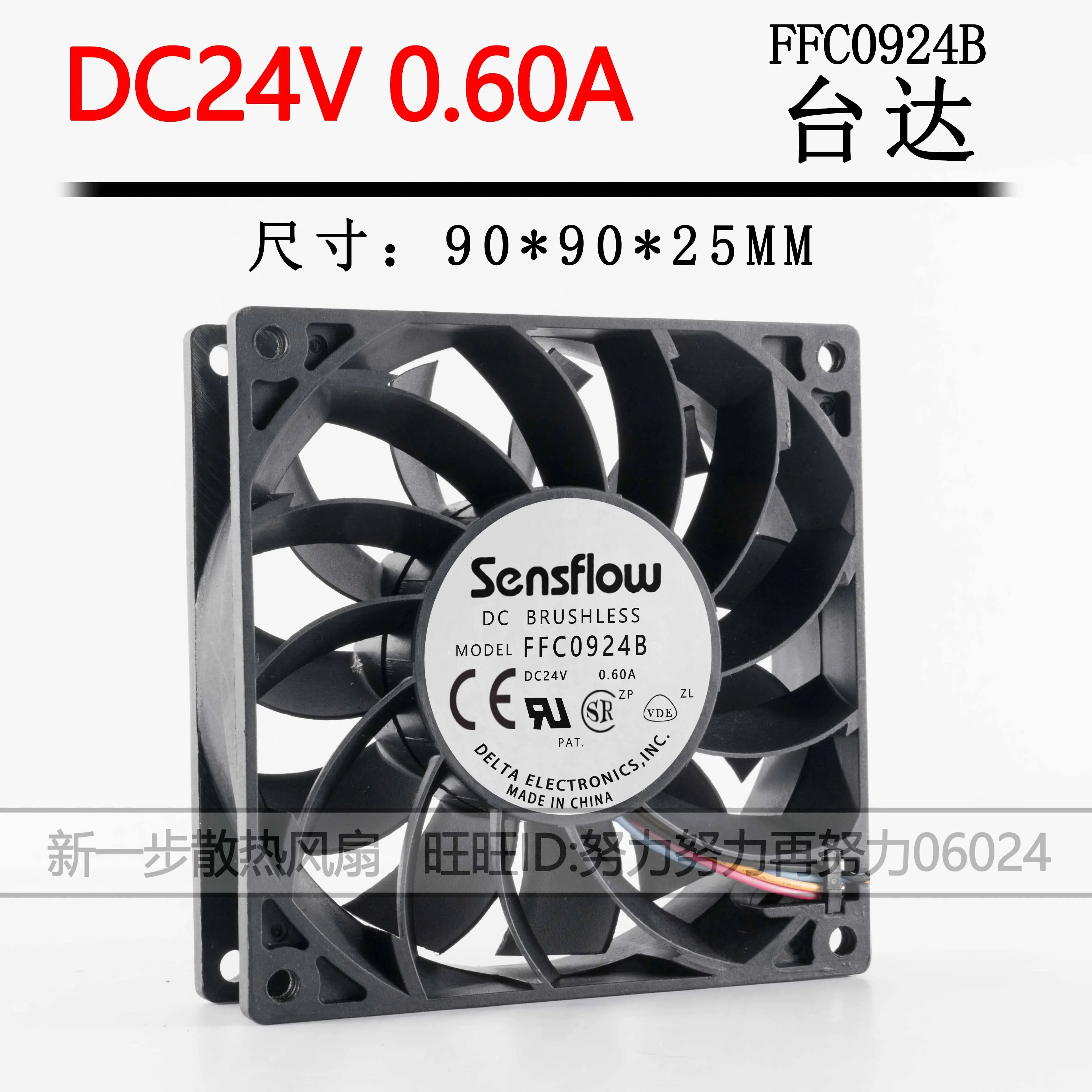 

Ltsf For Delta Electronics FFC0924B DC 24V 0.60A 90X90x25mm 4-Wire Server Cooling Fan 9cm