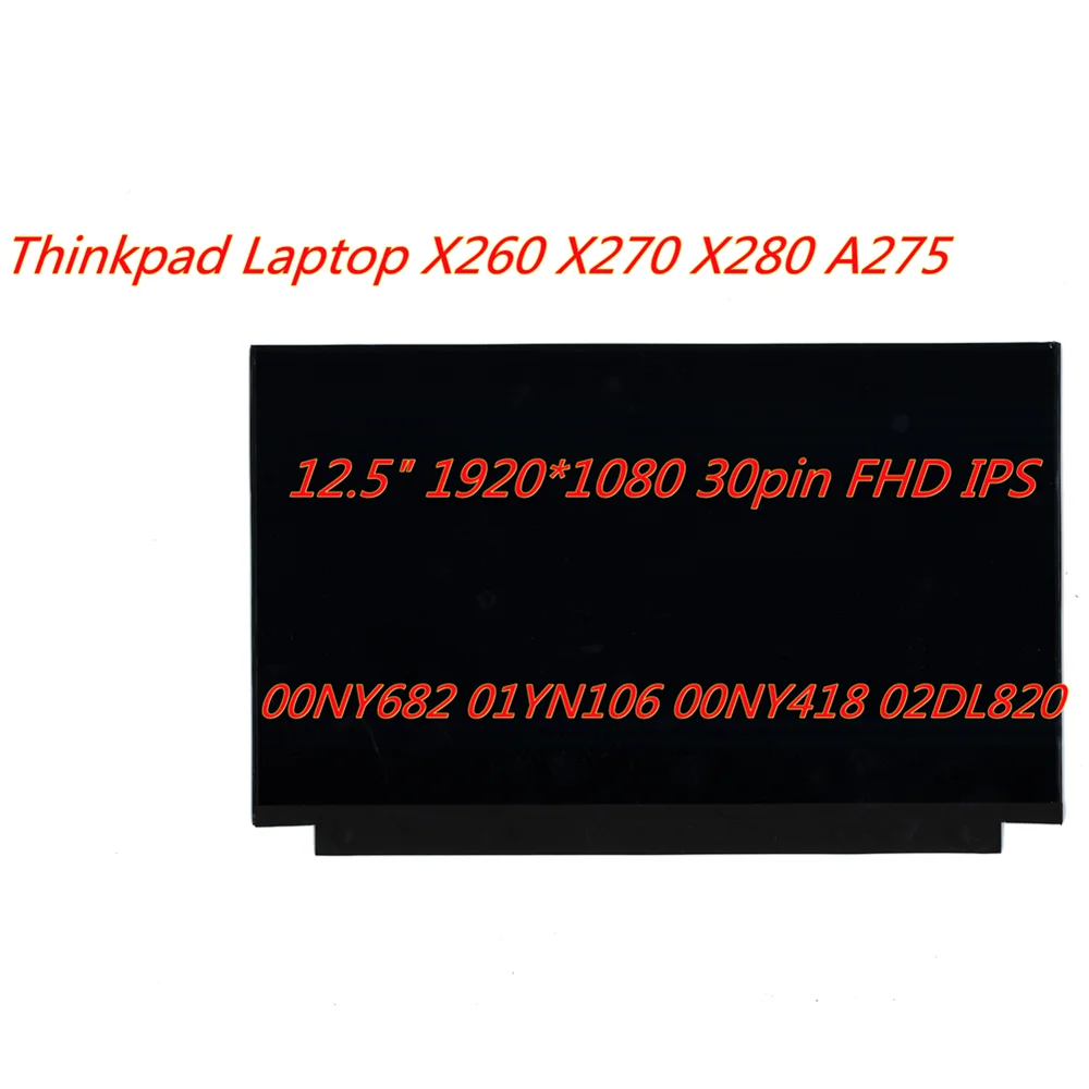 

New for Lenovo Thinkpad Laptop X260 X270 X280 A275 12.5" 1920*1080 30pin FHD IPS LCD screen FRU 00NY682 01YN106 00NY418 02DL820