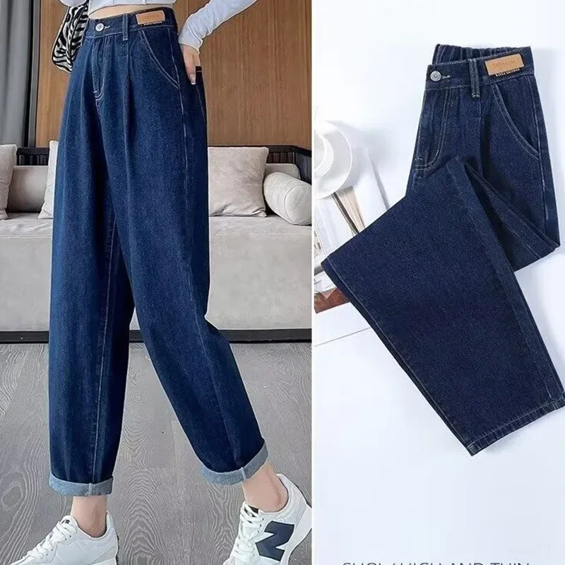 

Lady Fashion Versatile Loose Ankle-length Pants Women Japanese Style Jeans Girls High Waist Straight Elegant Streetwear Trousers
