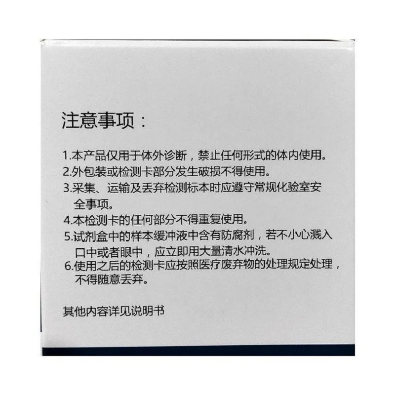 Biohermes New Typehandle Hba1c Blood Dripping Economic Instrument Medical Glycated Hemoglobin Detector Test Paper