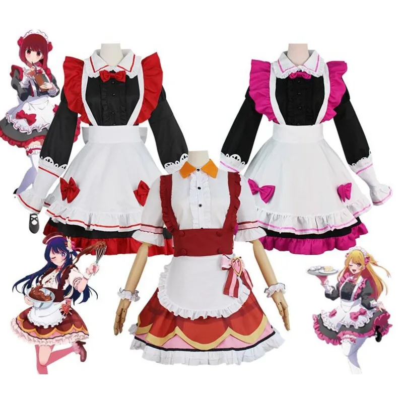 

Аниме Oshi No Ko Hoshino Rubii Arima Kana Maid Suit Косплей Костюм Парик Женское Платье Фартук Головной Убор Носки Костюм Хэллоуин Наряд