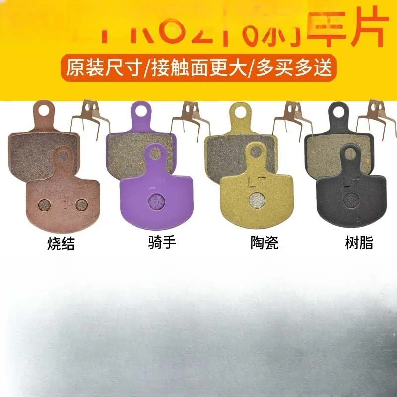 

generation brake pads,