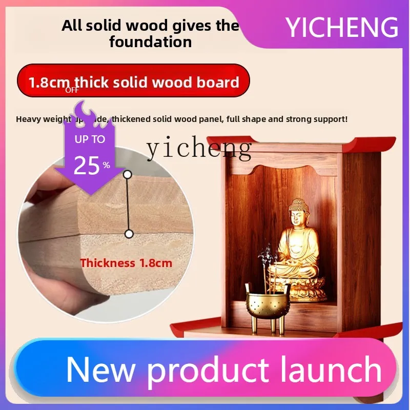 

X1 Household Buddha Shrine God Wealth Offering Table Simple Modern God of Wealth Cabinet New Chinese Style Altar Worship Table