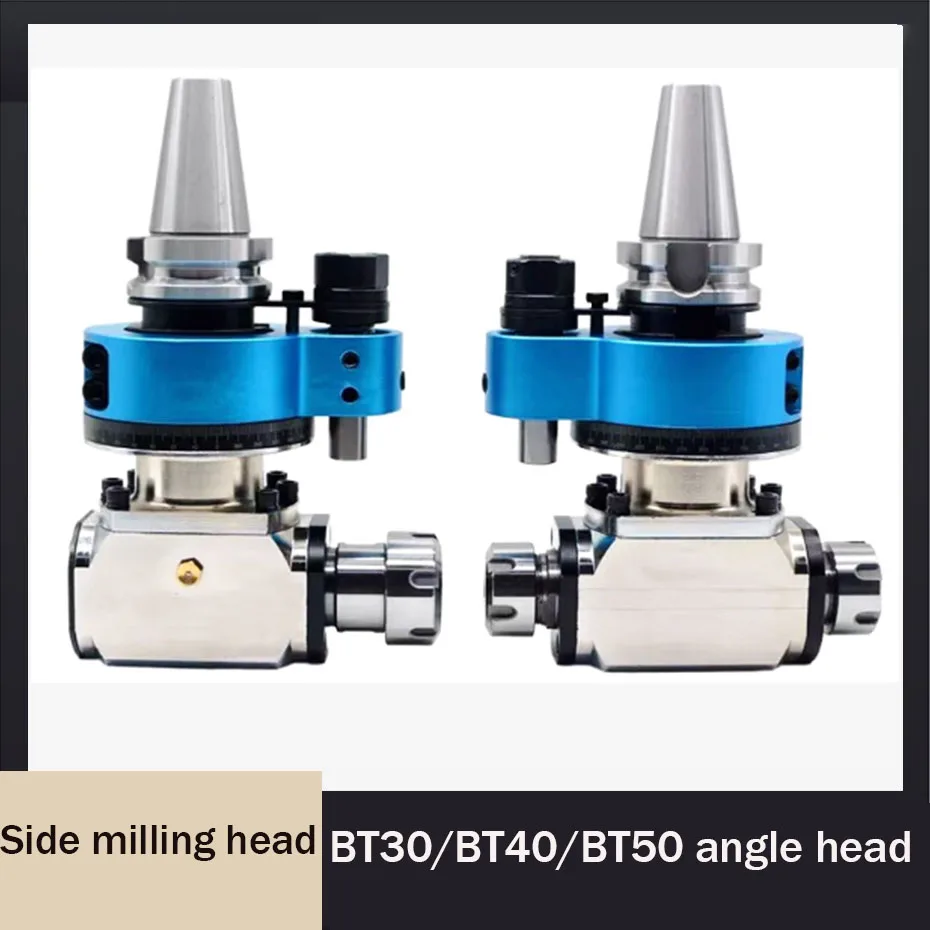 Machining center side milling head BT50/40/30-ER32/25/16 high-speed right angle head CNC angle head
