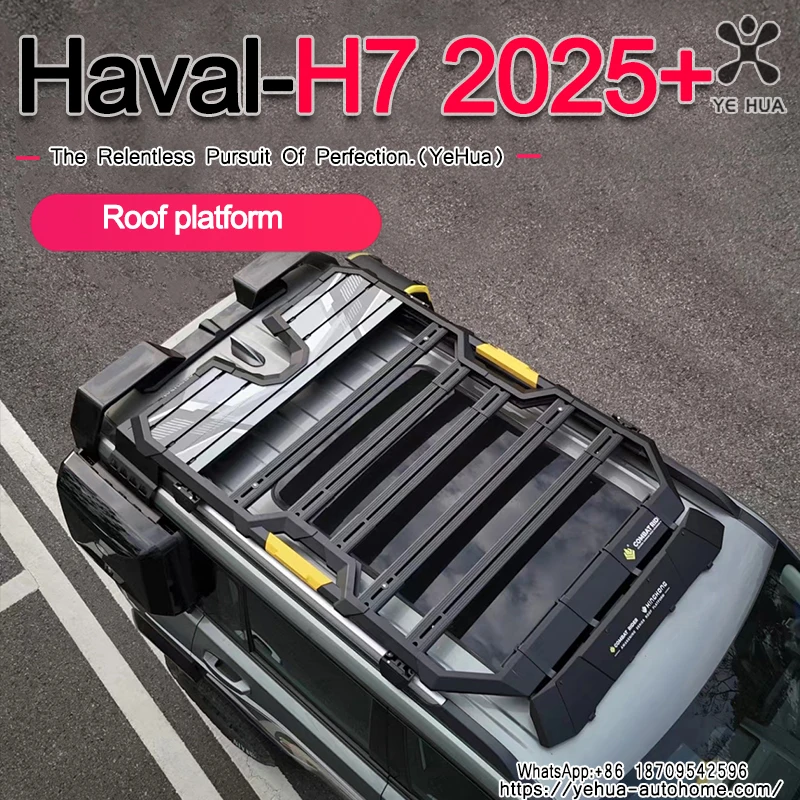 

Для Haval H7 2025+ комплект багажника на крышу, модифицированный багажник для галереи на крыше, модификация расширенной платформы с плоским верхом
