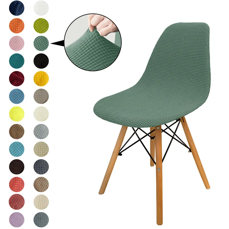 2Pcs Solid Oval Elastic Chair Covers High Quality Dining Room Bedroom Seat Cover Detachable Wear-Resistant Home Textile Kit