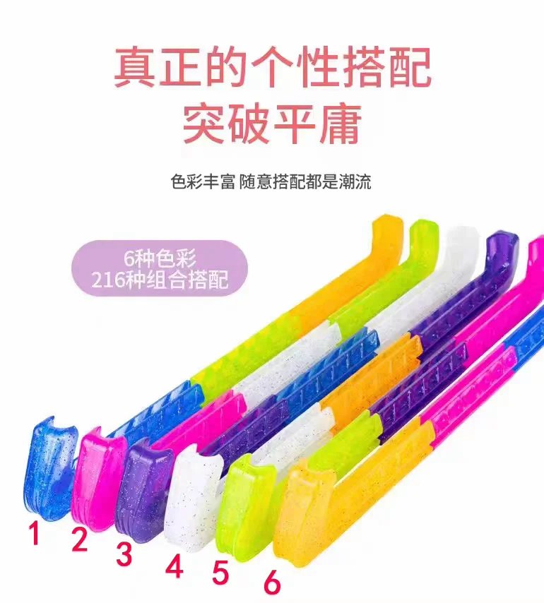 skates-knife-covers-fundas-patines-hielo-three-section-knife-covers-Защитные-Чехлы-На-Коньки-ice-skating-shoes-accessories