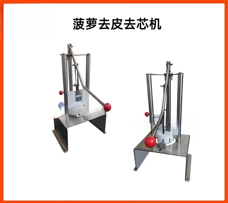 Small desktop pineapple peeling machine, peeling machine, scraping and core removal machine