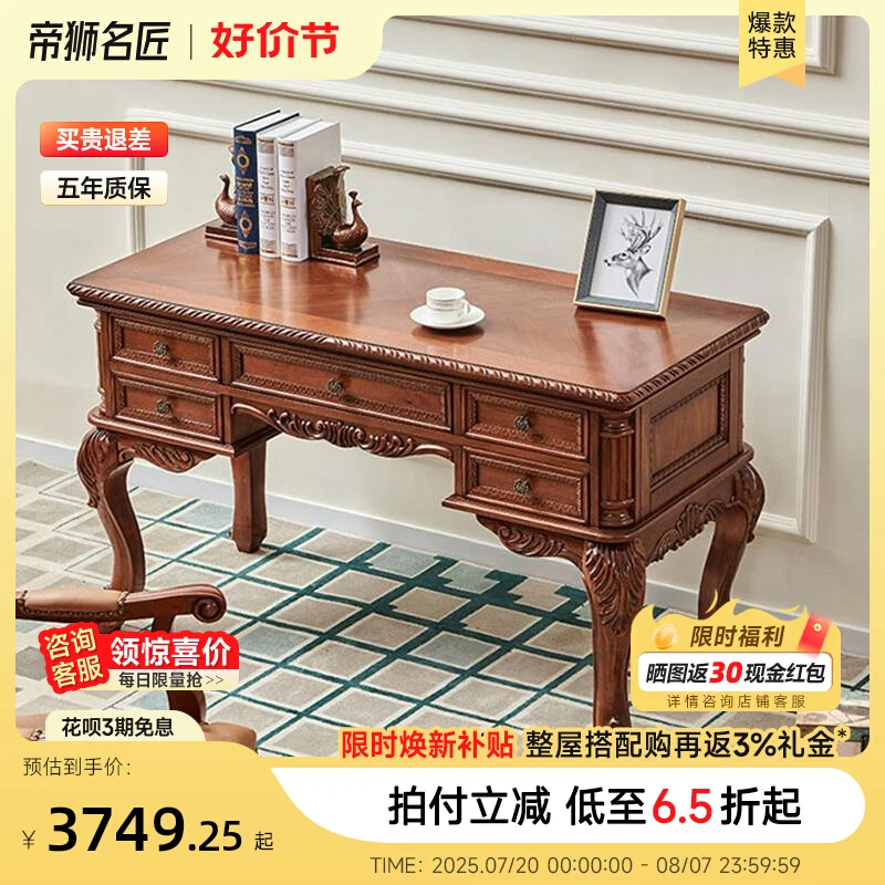 American solid wood desk writing desk study table rectangular living room desk computer table household