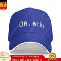 Russian Letter Print Baseball Cap Fashion Men Women Cotton Brand Unisex Hip Hop Adjustable Snapback Hat Bone