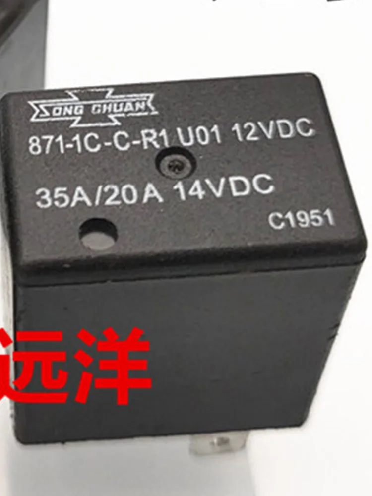 5 PCS 871-1C-C-R1 U01 12VDC 35A 12V Relay