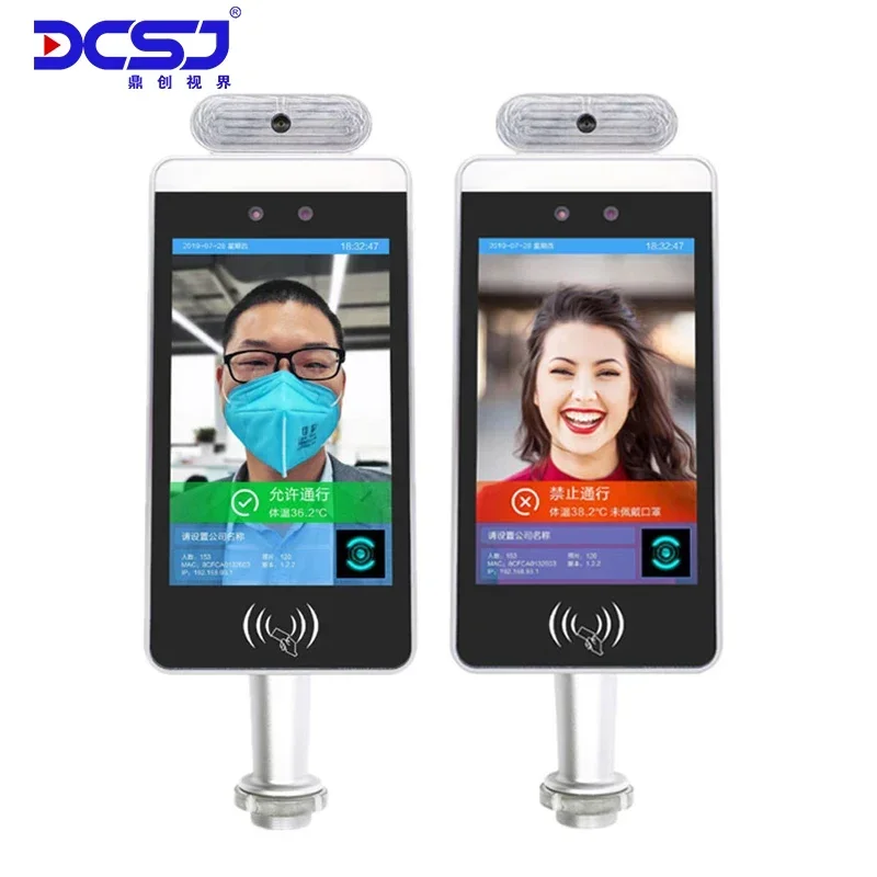 Sistema biometrico per la presenza del tempo della macchina per il riconoscimento facciale con precisione di screening