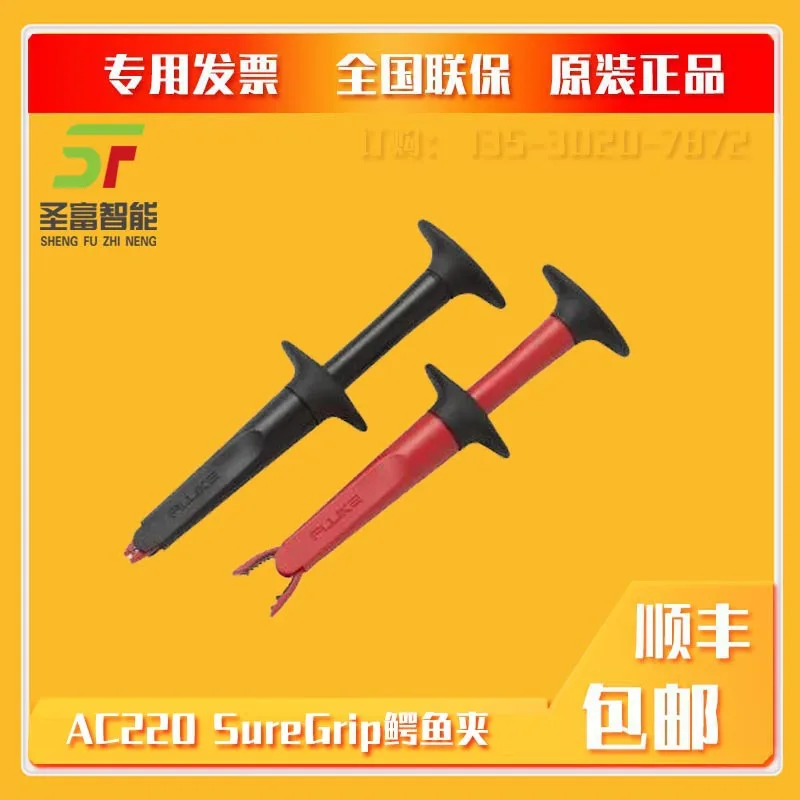 2025 American Fluke…