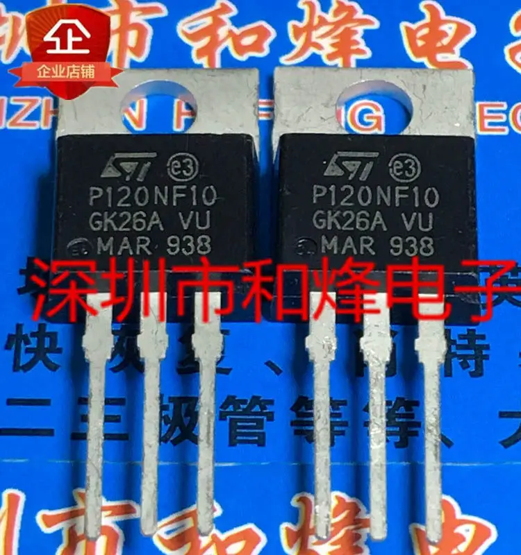 

10 шт./лот P120NF10 STP120NF10 TO-220 MOS
